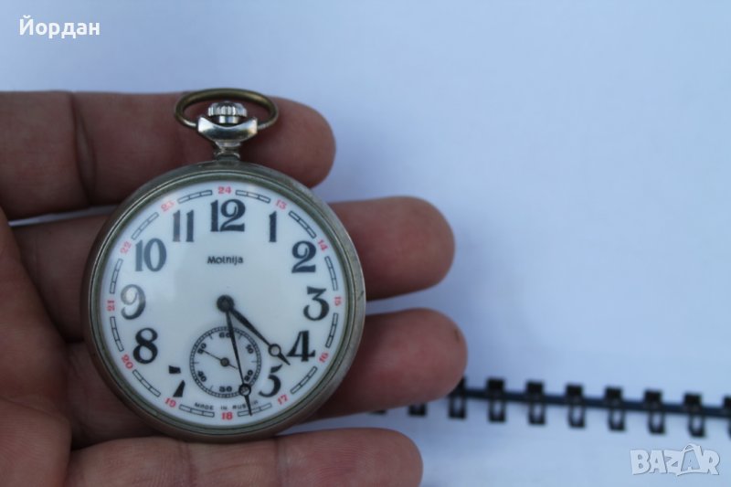 СССР джобен  часовник ''Молния'' с кораб, снимка 1