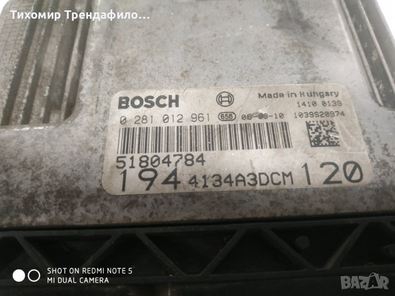 Компютър двигател ECU Fiat Croma 2008 1.9 D 120 к.с. 0 281 012 961, 0281012961, 51804784, снимка 1