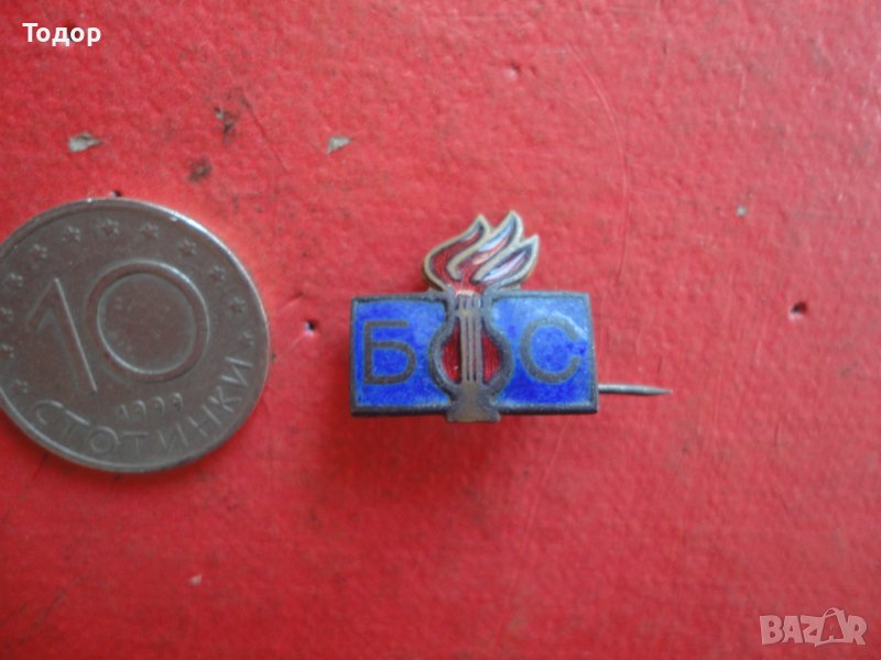 Знак значка БФС Бронз емайл , снимка 1