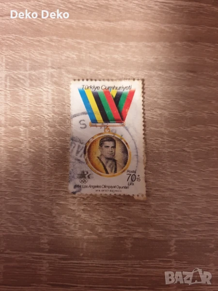 Турска пощенска марка , снимка 1