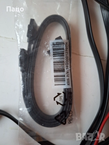 Кабели Sata за харддиск 3,5" или 2,5" sata интерфейс НАД 10 БРОЯ, снимка 11 - Кабели и адаптери - 52897619