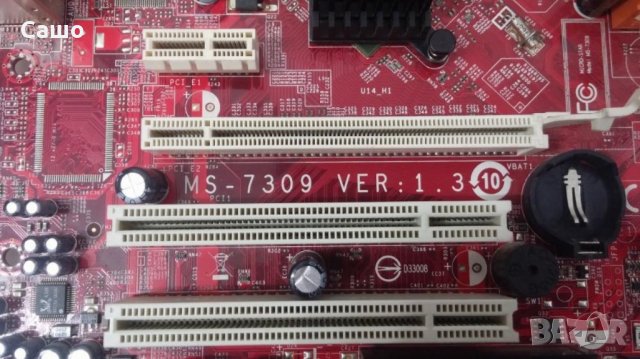 Дънна платка MSI K9N6SGM-V Socket AM2, снимка 2 - Дънни платки - 35843290
