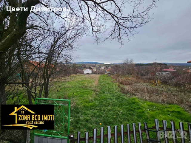 Продавам голям парцел УПИ в с.Алдомировци , снимка 13 - Парцели - 52773059