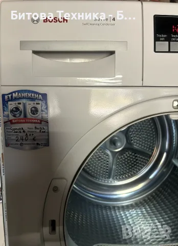 Сушилня Bosch Serie 4 A++ 8кг, снимка 6 - Сушилни - 55806379