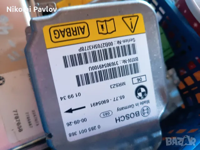 Компютри за БМВ Е 60 и Е 46, снимка 14 - Части - 48329311