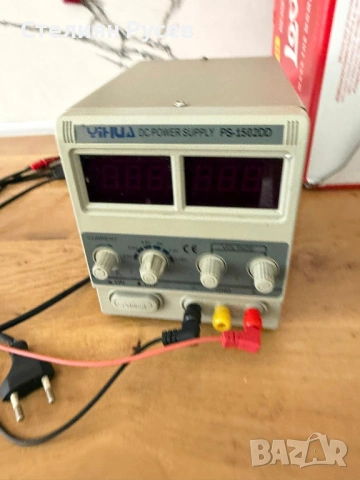 1503  Цифрово захранване  220V ps15020d yaxun - цена 60 евро с всичко кабели, 0899293916 Стелиян Сил