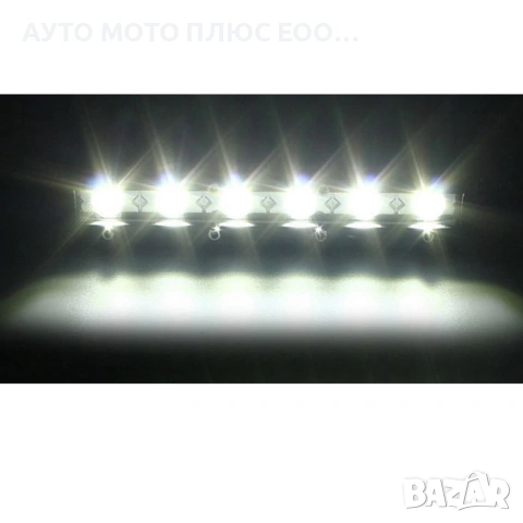 Мини 18W LED бар за осветление с 6 диода - 12/24V , снимка 5 - Аксесоари и консумативи - 53514284