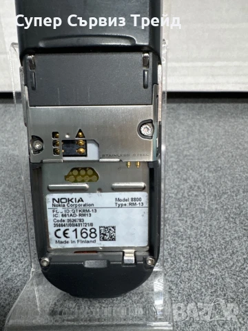 Nokia 8800 V 8 ASTON MARTIN , снимка 5 - Nokia - 51139687