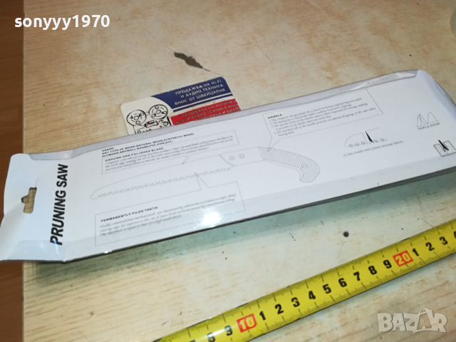 СГЪВАЕМ ТРИОН-ЗЕЛЕН 2403240711, снимка 11 - Градински инструменти - 44919063