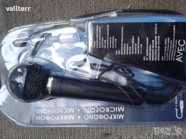 вентилатори 12 в,плочи за печки,валяк.кутия бижута и други, снимка 15 - Други стоки за дома - 52020880