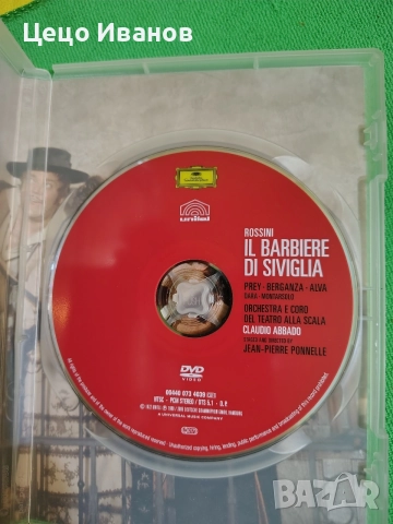 DVD 📀 дискове 1, снимка 6 - DVD дискове - 56093011