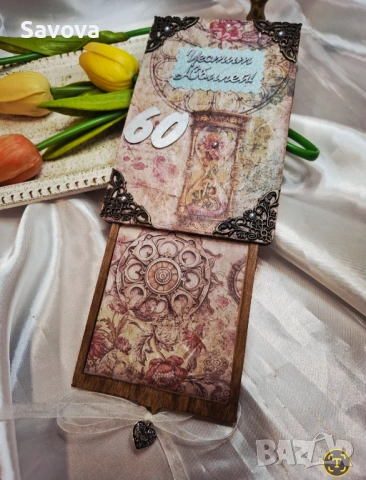 Дървена картичка за паричен подарък "Честит юбилей" II, снимка 3 - Подаръци за юбилей - 53427825