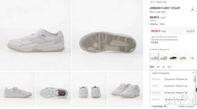  Nike Air Jordan Flight Court 38.5 ти номер или 24 см стелка, чисто нови с кутия 100% оригинални, снимка 5 - Маратонки - 53606269