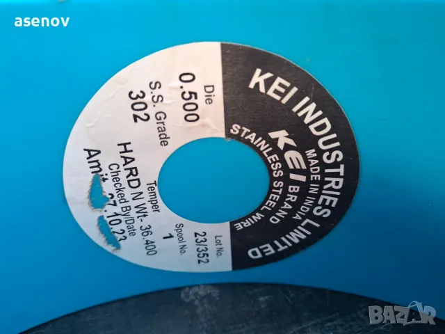 заваръчна тел - неръждавейка, снимка 3 - Други машини и части - 49012618