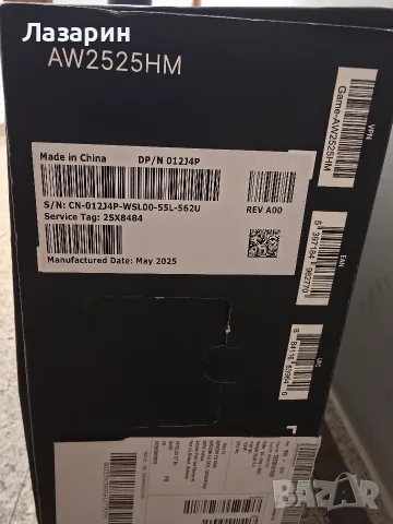 Гейминг монитор Alienware AW2525HM, снимка 6 - Геймърски - 55980695