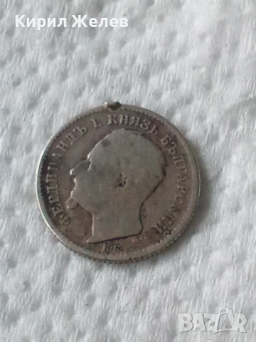 Сребърна монета 50 стотинки 1891 година 51970, снимка 2 - Нумизматика и бонистика - 53176694