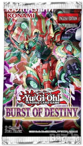 Yu-Gi-Oh! Burst of Destiny Booster, снимка 1 - Игри и пъзели - 36054652