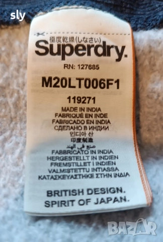 Суичър Superdray размер L , снимка 6 - Суичъри - 52955917