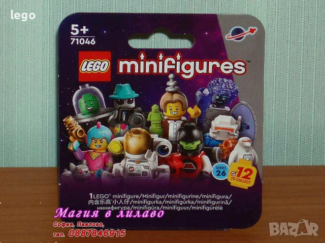 Продавам лего LEGO Minifigures 41775 71038 71039 71045 71046 71048 кутия 24138 24144 24188, снимка 9 - Конструктори - 47697328