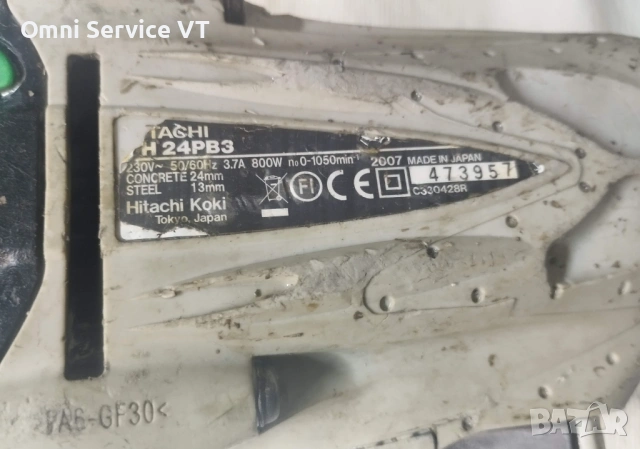 Перфоратор Hitachi DH24PB3 800 W, снимка 4 - Перфоратори - 53668014