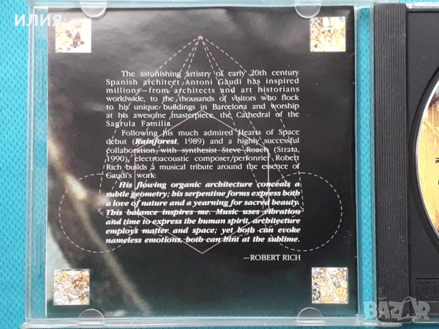 Robert Rich – 1991 - Gaudí(Ambient), снимка 2 - CD дискове - 44321619