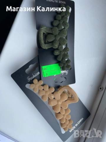 Шноли за коса