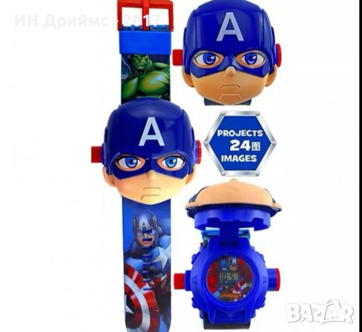 Avengers Капитан Америка Детски 3D часовник с прожектор 