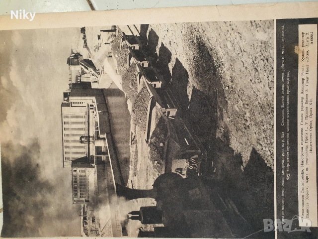 Чехословакия 1955г. , снимка 11 - Колекции - 53255196