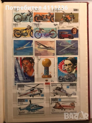 Класьор с марки на тема "Технически постижения", снимка 6 - Филателия - 53582997