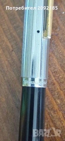 Писалка, снимка 2 - Колекции - 50408409