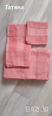 Три броя нови хавлии