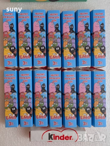 Парти артикули Барбароните, снимка 6 - Други - 51887888