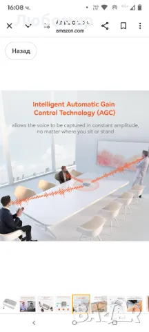 NUROUM A15 Bluetooth конферентен високоговорител и микрофон, подобрено 360° гласово улавяне

, снимка 7 - Bluetooth тонколони - 50056228