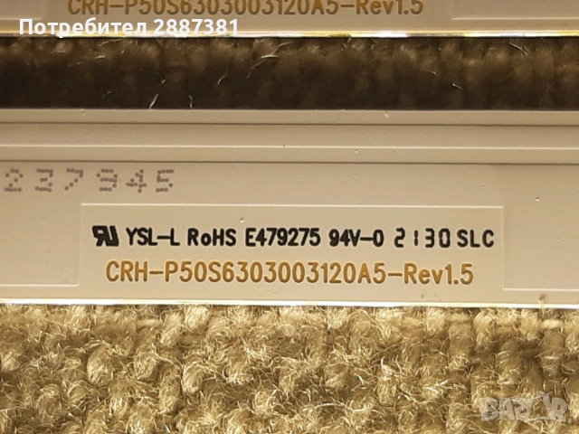 Samsung UE50AU7172U  BN9653076J, Kant-Su2e 50/55 inch3076J , снимка 11 - Части и Платки - 53754575