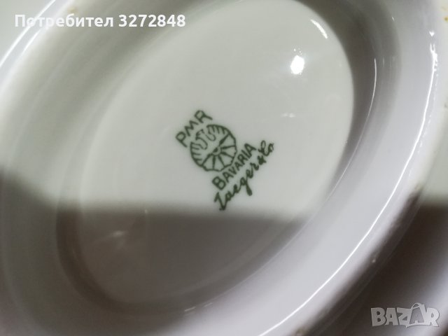 Порцелан PMR BAVARIA, снимка 6 - Антикварни и старинни предмети - 42062764