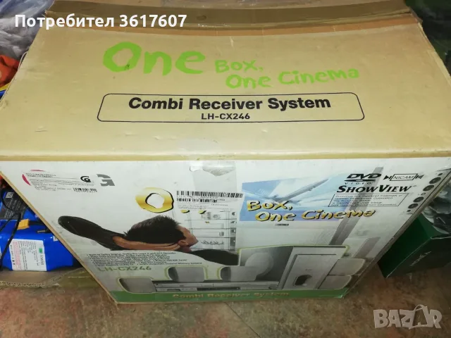 Аудио система за домашно кино ONE BOX ONE CINEMA - LG, снимка 2 - Аудиосистеми - 55922826