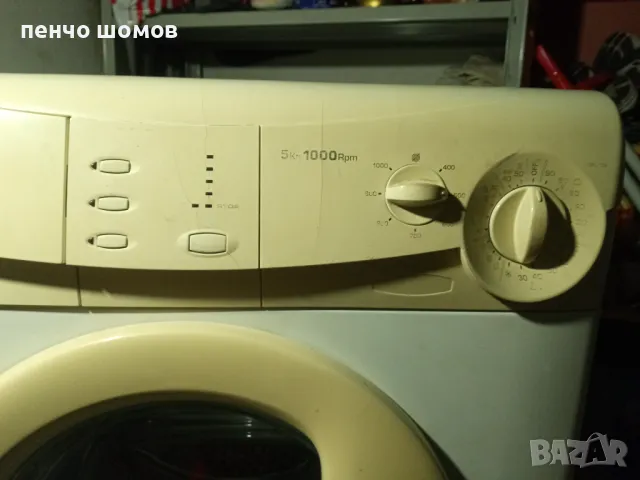 пералня candy cnl105-159лв., снимка 3 - Перални - 49253703