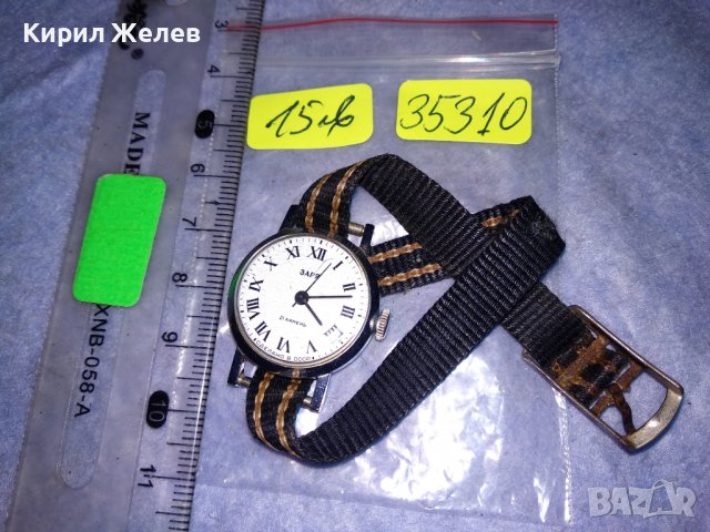 ЗАРЯ 21 КАМЪКА СДЕЛАНО в СССР Стар РУСКИ РЯДЪК МЕХАНИЧЕН ДАМСКИ ЧАСОВНИК с КАИШКА РИМСКИ ЦИФРИ 35310, снимка 2 - Антикварни и старинни предмети - 39887513