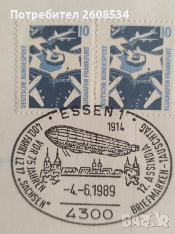 НУМИЗМАТИЧЕН ПЛИК (NUMISBRIEF) С  МАСИВЕН ПЛАКЕТ ОТ МАЙСЕНСКИ ПОРЦЕЛАН /виж описанието/, снимка 4 - Нумизматика и бонистика - 53059999