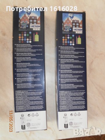 Диамантен Гоблен., снимка 6 - Гоблени - 41041422