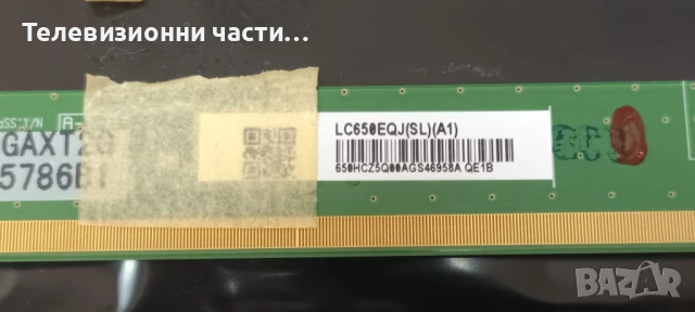 Samsung UE65NU7092U с дефектен екран CY-NN065HGXV1H/BN41-02670A BN94-12873H/BN44-00932G L65E6L_NHS, снимка 4 - Части и Платки - 51094122