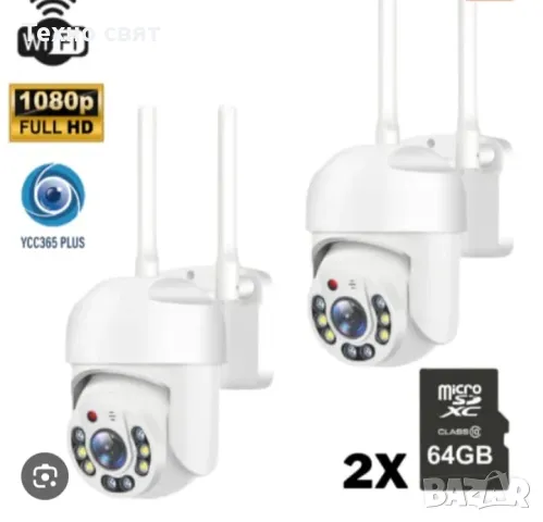 -49% 2 броя БЕЗЖИЧНА ВЪРТЯЩА КАМЕРА Wifi IP камера за видеонаблюдение, снимка 3 - Комплекти за видеонаблюдение - 48919001