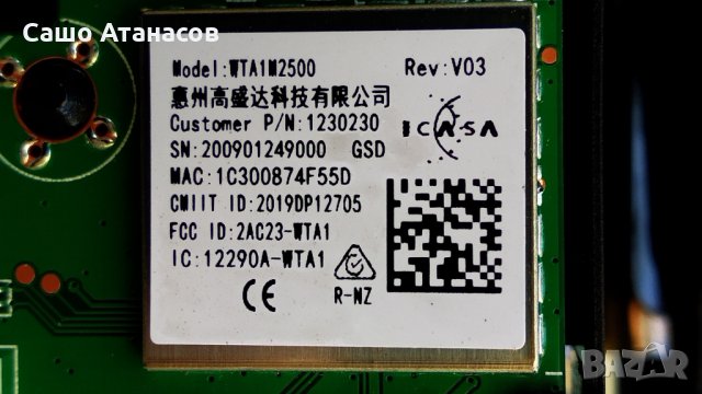Hisense 58A7100F със счупена матрица ,RSAG7.820.9502/ROH ,CV580U1-T01-CB-1 ,WTA1M2500 ,HD580X1U91-L1, снимка 11 - Части и Платки - 34200068