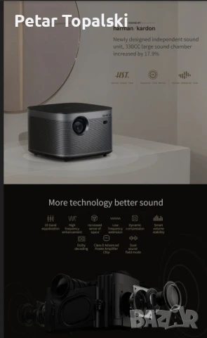 XGIMI H3 лазерен проектор, снимка 4 - Плейъри, домашно кино, прожектори - 50800789