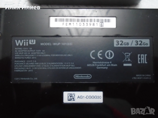 Nintendo Wii U / WUP-101(03) / WUP-010(EUR) , снимка 5 - Nintendo конзоли - 52681559