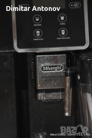 продавам кафе автомат DeLonghi Perfecta, снимка 7 - Кафемашини - 52358224