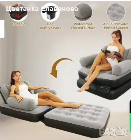 5 в 1 надуваем фотьойл, легло,стол,диван, снимка 2 - Други - 48666933