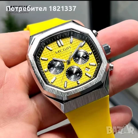 Луксозен мъжки часовник 