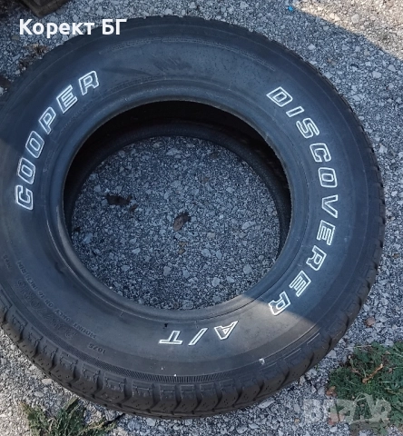 Гуми 245 70 16 Купър Cooper Discoverer 4 броя. Нов внос. Не са нови!, снимка 15 - Гуми и джанти - 51794959