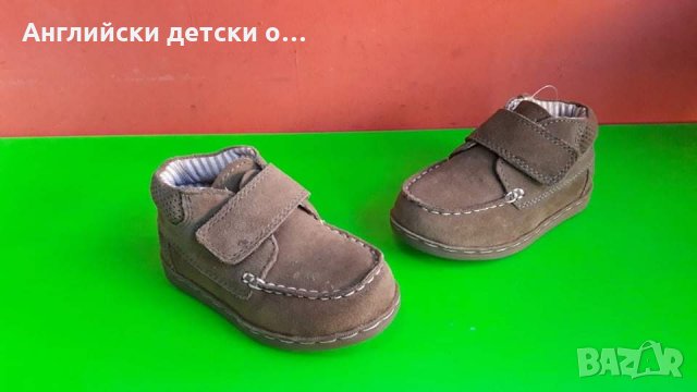 Английски детски боти естествена кожа-NEXT , снимка 2 - Детски боти и ботуши - 34330411